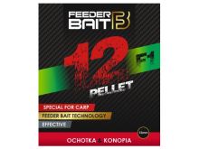 FeederBait Method Pellet 12 mm 800 g (6)