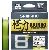 Shimano Splétaná Šňůra Line Kairiki 8+ Mantis Green 150 m