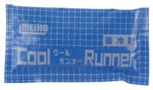 Meiho Rybářský Box Bait Šedý Cooler 204 (3)