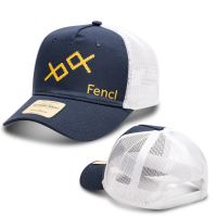 Fencl Kšiltovka Blue Navy Fencl Kšiltovka Blue Navy